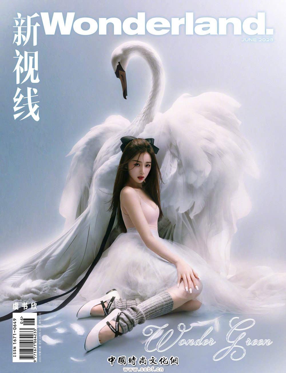 直接美哭!虞书欣梦幻芭蕾风大片 神女变天鹅公主